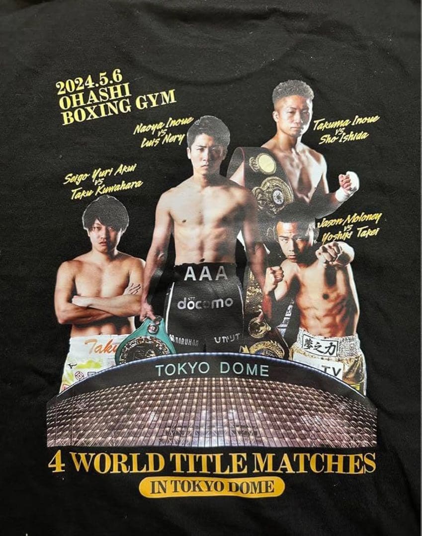 Naoya Inoue Towel & Ohashi Gym T-shirt Set