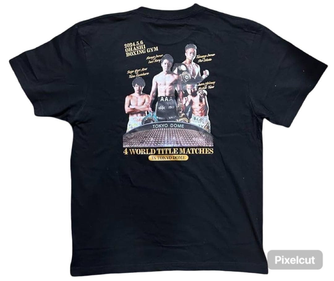 Naoya Inoue Towel & Ohashi Gym T-shirt Set