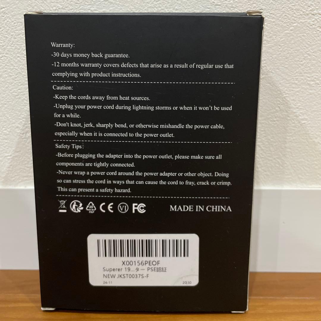 Superer AC Adapter - Brand New, Unused